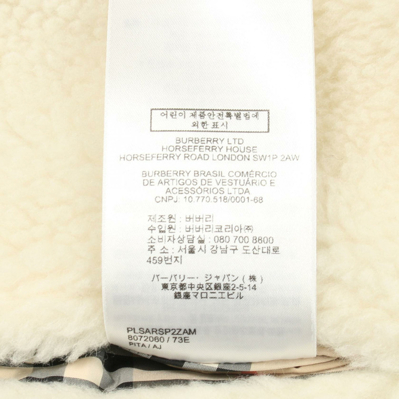 BURBERRY AUSTREL Boa 其他羊毛夾克 白色 二手 女款-3