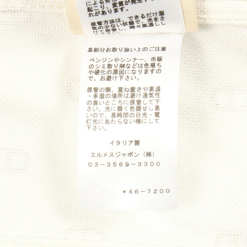 愛馬仕 Chaine dancre 牛仔夾克，棉質，白色/棕色，二手，女款，38 碼-3