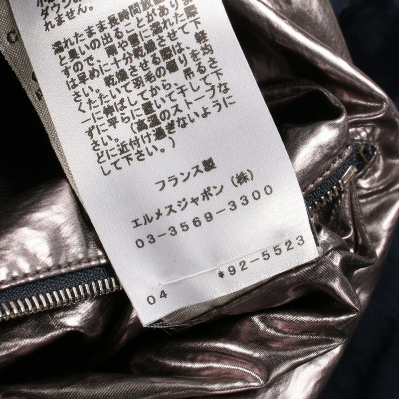 愛馬仕 Sellier 紐帶羽絨外套 #50 連帽衫 尼龍聚酯纖維 海軍藍 二手 女款-3