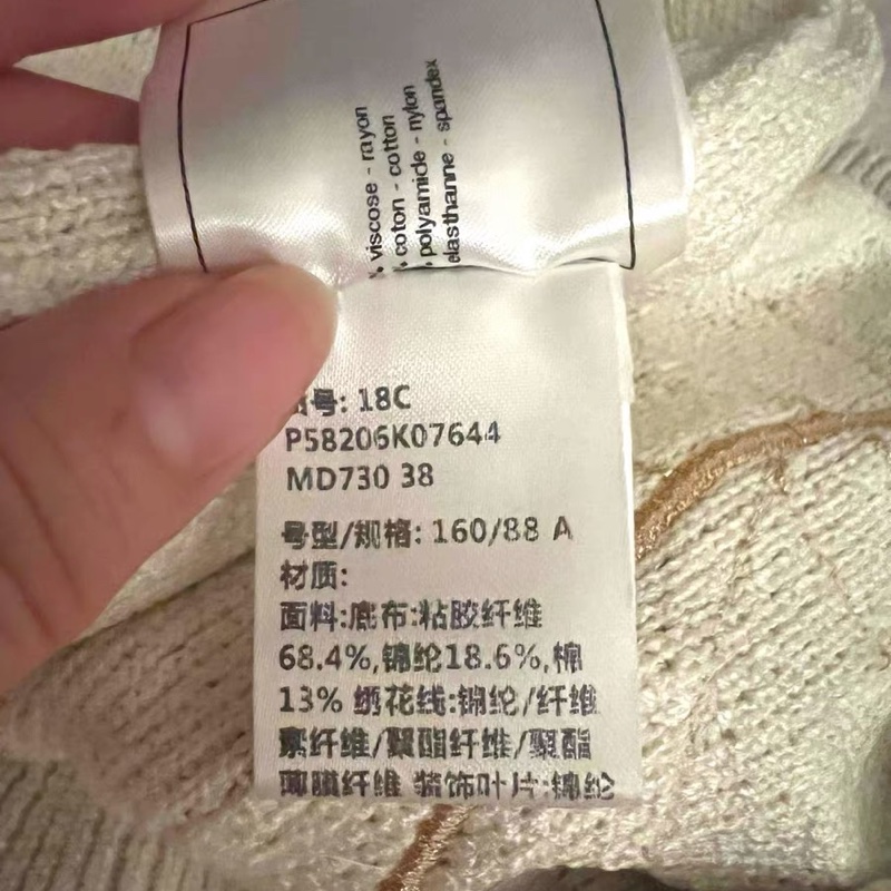 Chanel毛衣38碼-7