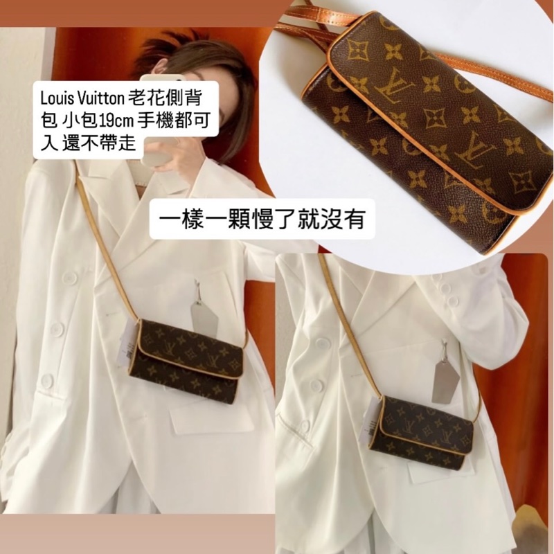瑞奇二手精品 Louis Vuitton 老花側背包 腰包 美品-0