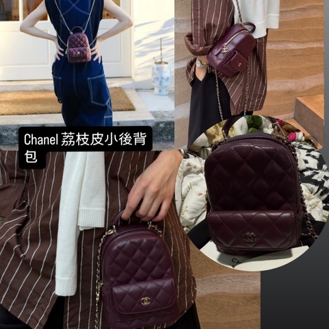 瑞奇二手精品 Chanel 小後背包 近全新全配