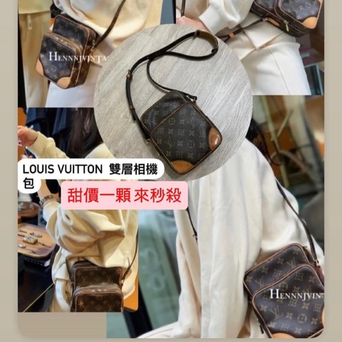 瑞奇二手精品 Louis Vuitton 老花側背包 相機包  美品
