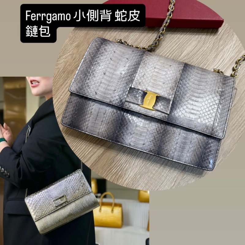 瑞奇二手精品 Ferrgamo 蛇皮鏈包 近新品-0