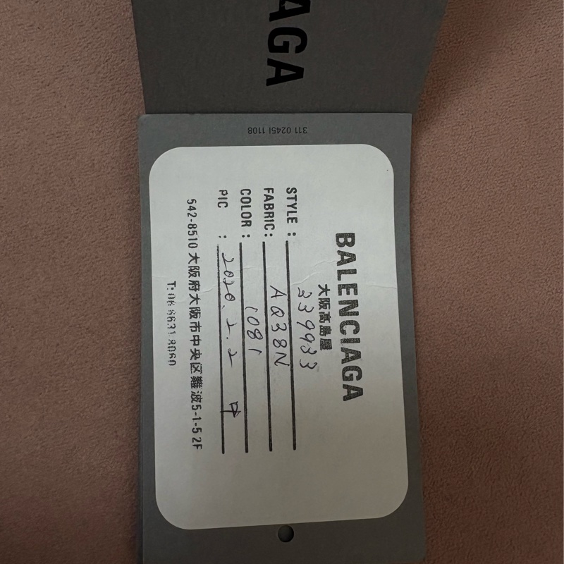 Balenciaga Navy Cabas S 黑白 帆布托特包 附子包 吊牌完整-22