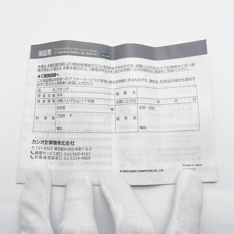 卡西歐 G-SHOCK 全金屬 2100 系列 GMB2100BPC1AJF 黑色不鏽鋼男士手錶-1