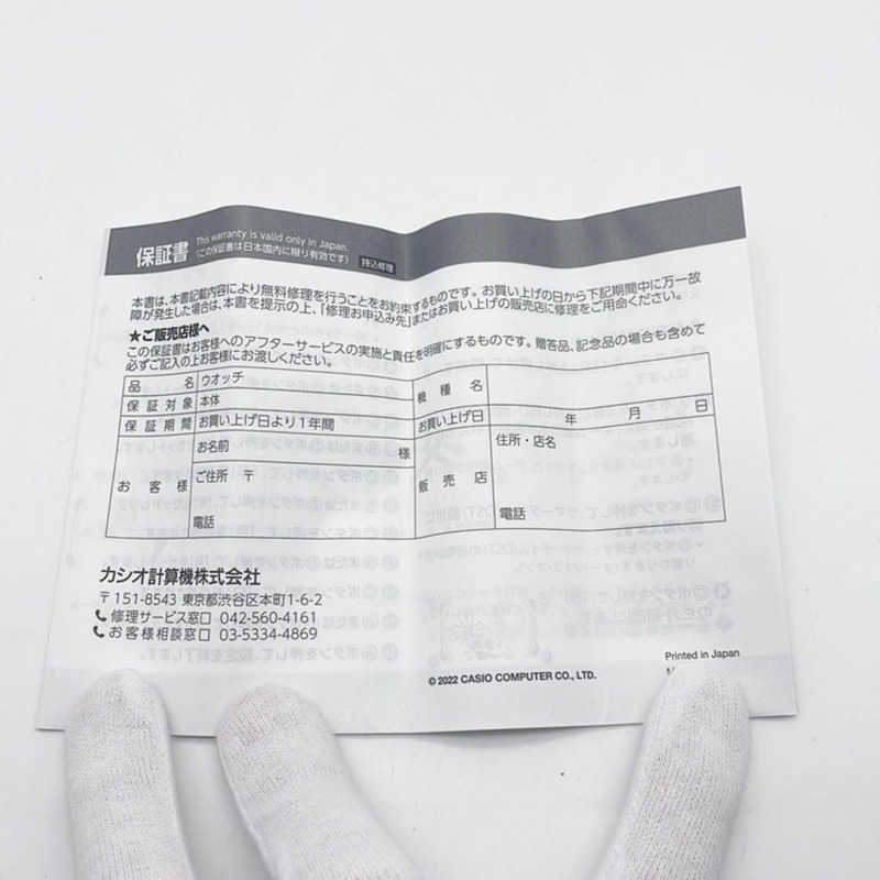 卡西歐 G-SHOCK 全金屬 2100 系列 GMB2100BD1AJF 黑色不鏽鋼男士手錶-1