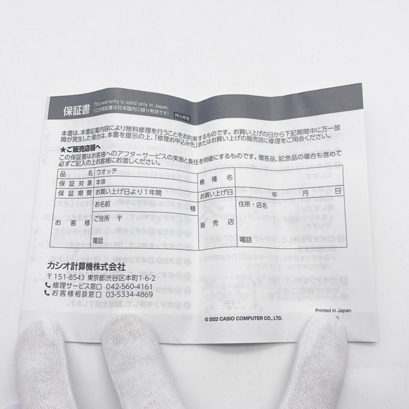 卡西歐 G-SHOCK 全金屬 2100 系列 GMB2100BD1AJF 黑色不鏽鋼男士手錶-1