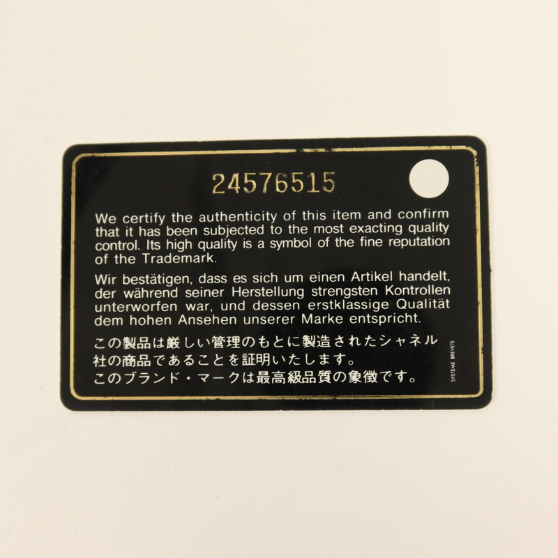 CHANEL 羊皮皮革Boy 20金扣鏈帶肩背袋-8