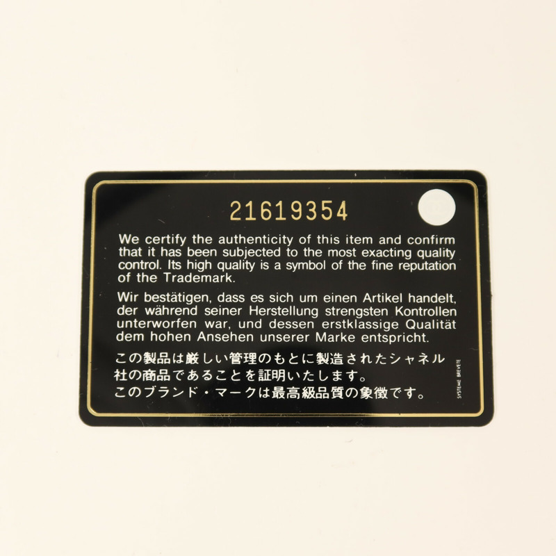 CHANEL 牛皮皮革Chain Shoulder銀扣鏈帶肩背袋-8