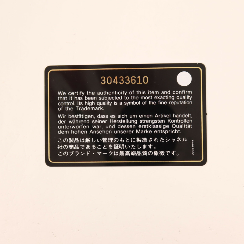 CHANEL 羊皮皮革Trendy CC Vantiy Case金扣鏈帶手挽肩背兩用袋-8