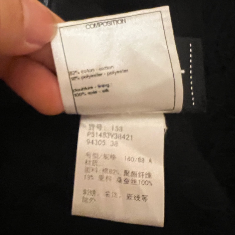 Chanel背帶裙38碼-4