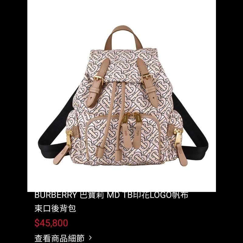 BURBERRY中款 奶茶色滿版logo肩背包 後背包-7