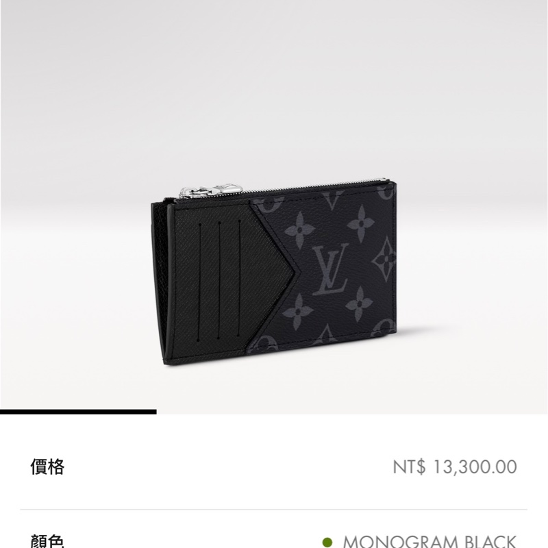 Louis Vuitton零錢卡片包-5