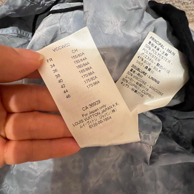 Lv外套34碼-8