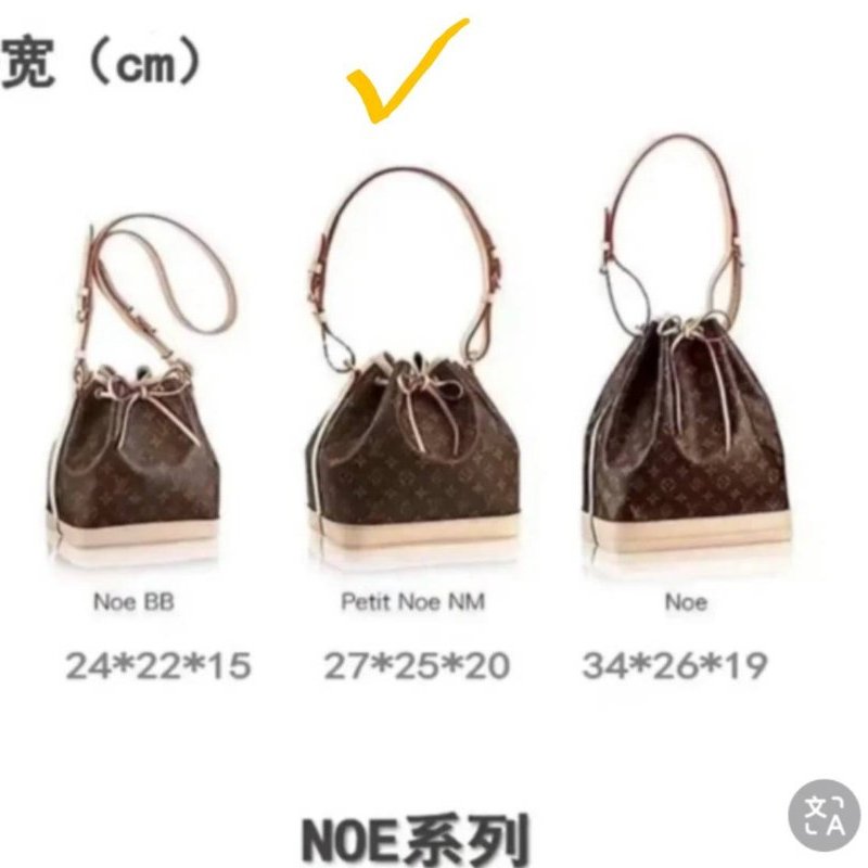 LV 路易威登 新款原花 中款水桶包 漂亮可愛 閒置美品-6