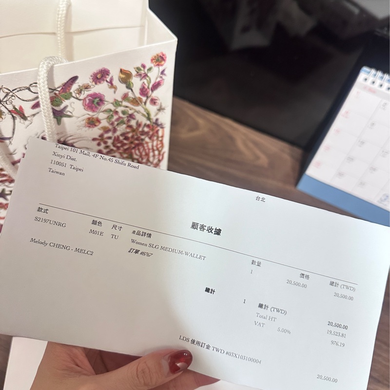 Dior聖誕限定短夾-6