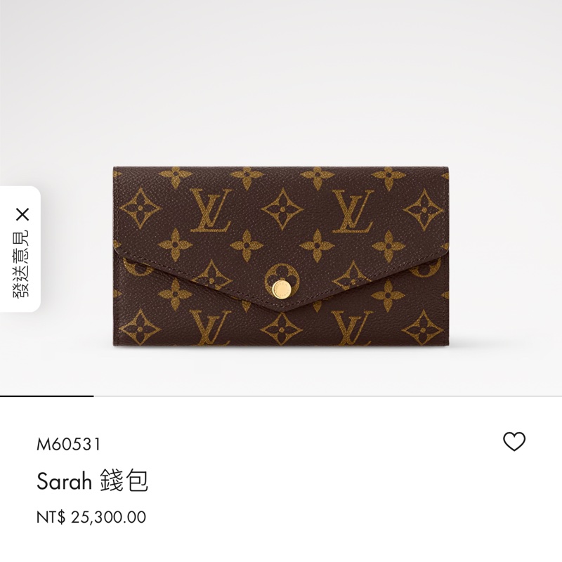 LV M60531 Sarah 錢包#內裡焦糖棕色-0