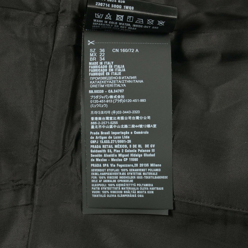 PRADA Re-Nylon洋裝 黑色二手女裝-4