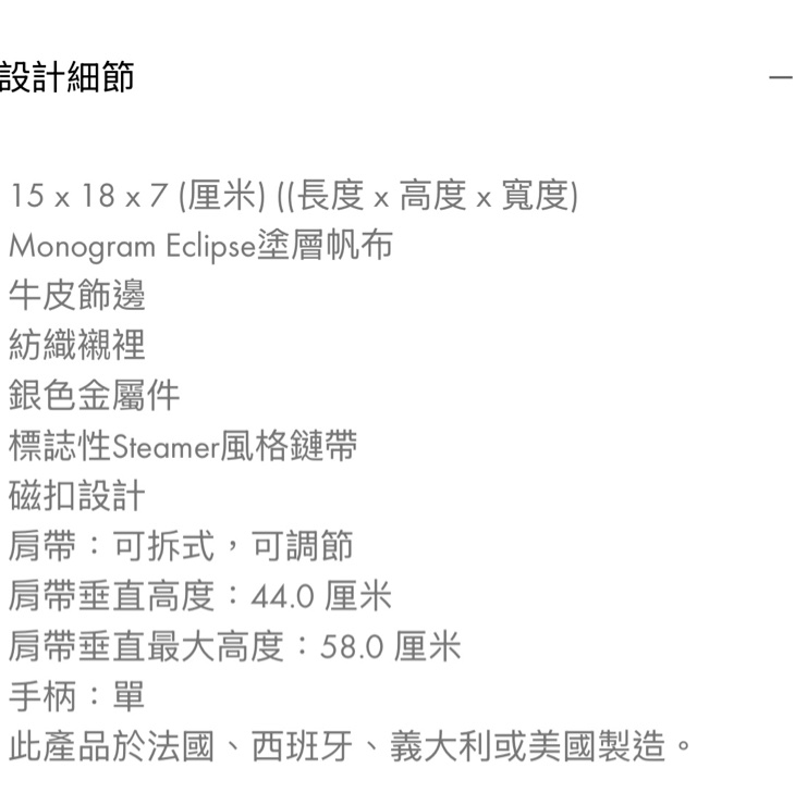 LV Nano Steamer(M82774)-7