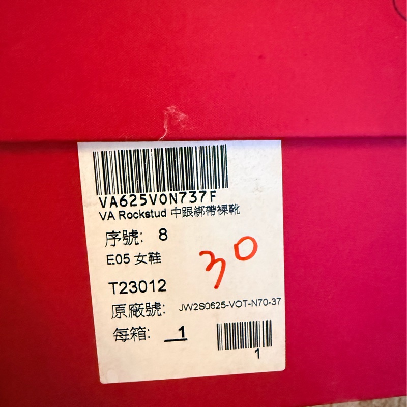 Valentino 經典卯釘短靴 37號-13