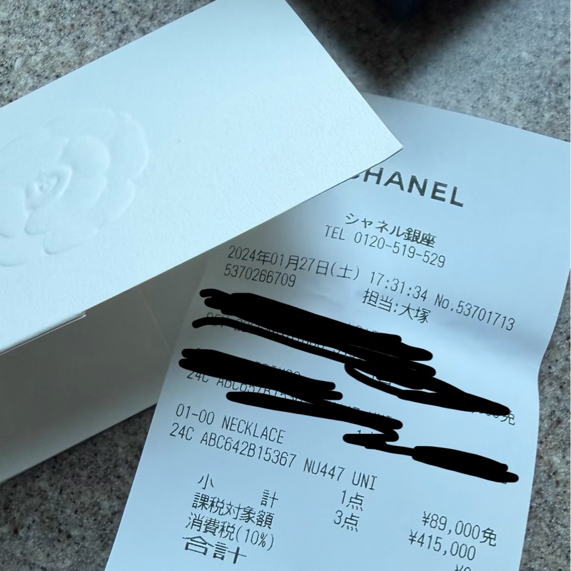 Chanel 24C 星星珍珠項鏈-10