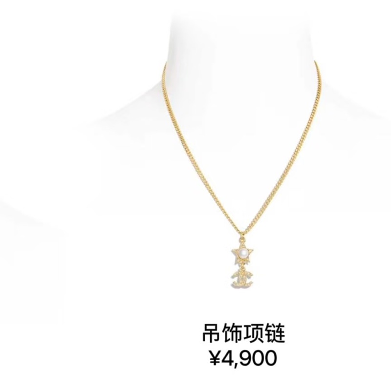 Chanel 24C 金色星星珍珠項鏈-4