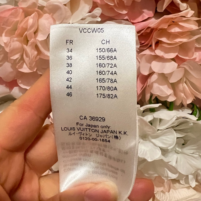 Lv蛋糕裙褲38碼-5