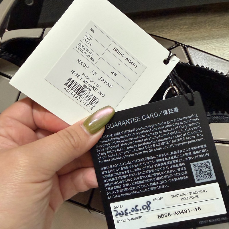 三宅一生 ISSEY MIYAKE 波士頓包 小號 米灰色-5