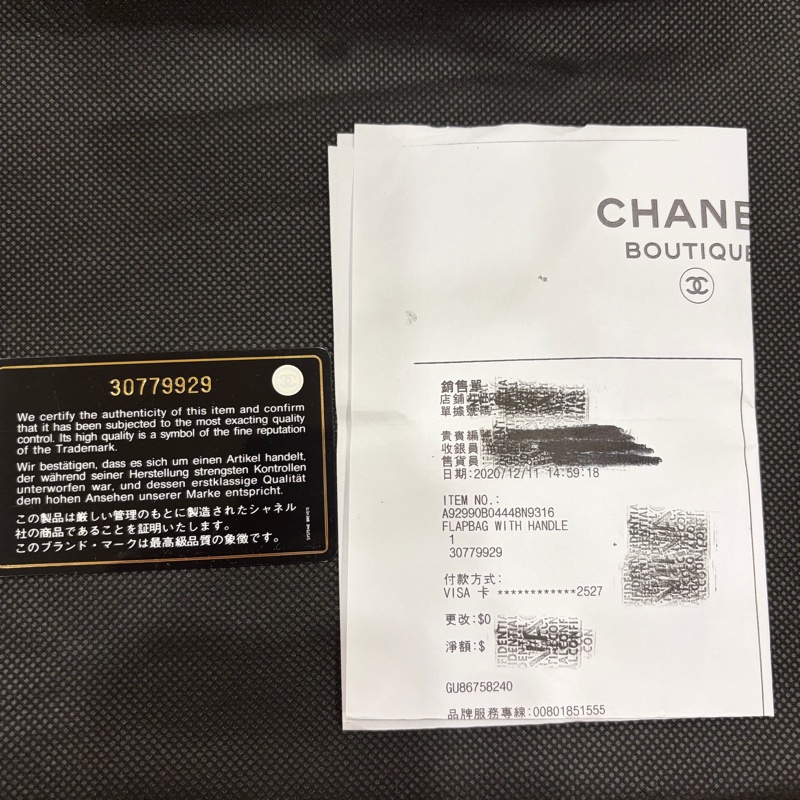 CHANEL COCO Handle 24cm(奶茶色）Flap-8