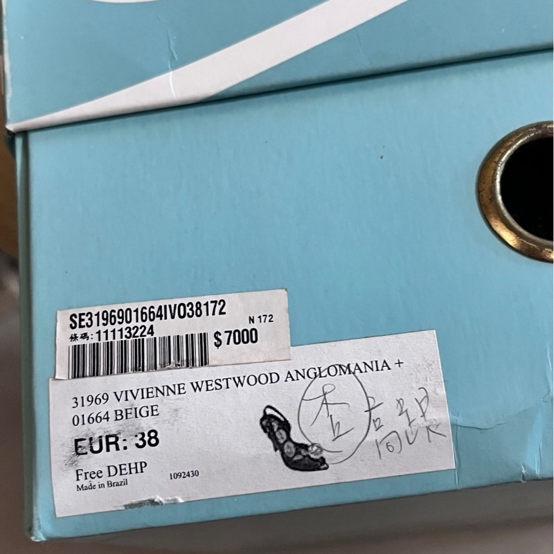 Vivienne Westwood x Melissa香香鞋土星LOGO僅試穿米白色38號-13