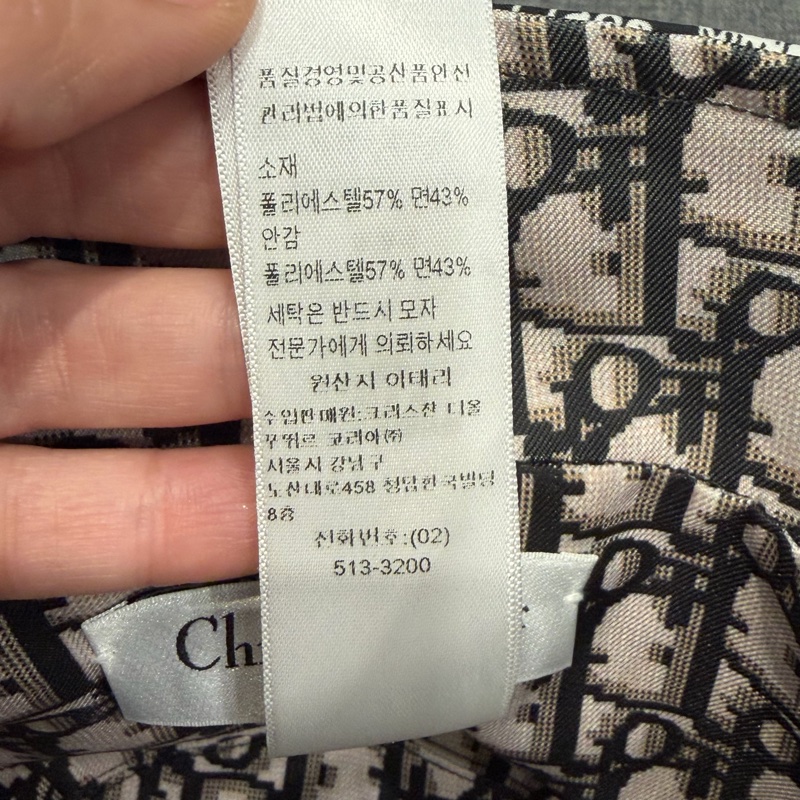 Dior 老花 巴黎地圖 雙面 漁夫帽 57號-19