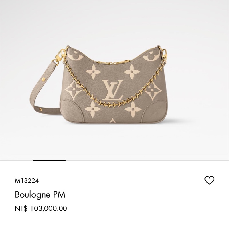 全新閒置全配🈶25年購證❤️ LV #Boulogne #大象灰 #新款 #牛角包 芯片款-1