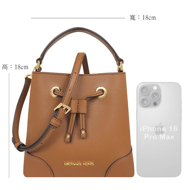 【全新❤️可議價】MICHAEL KORS 水桶包-白色限量款-4