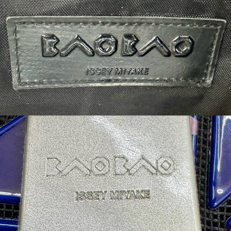 ISSEY MIYAKE  三宅一生 BAO BAO 托特數字包  靛藍/粉色-6