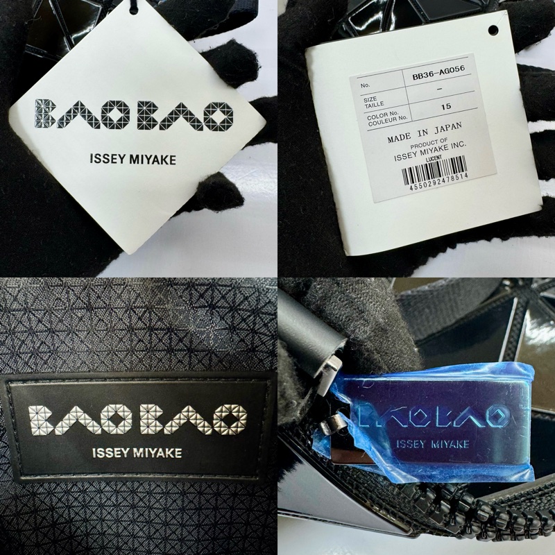 ISSEY MIYAKE  三宅一生 BAO BAO 肩背包黑色-6