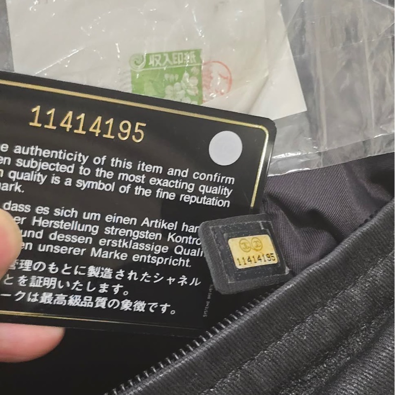 CHANEL   閃光面材質尼龍Chanel Paris-Biartit Shoulder Bag lBlack-11