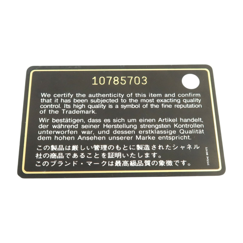 CHANEL 牛皮皮革Cambon Long Wallet銀扣長錢包-14