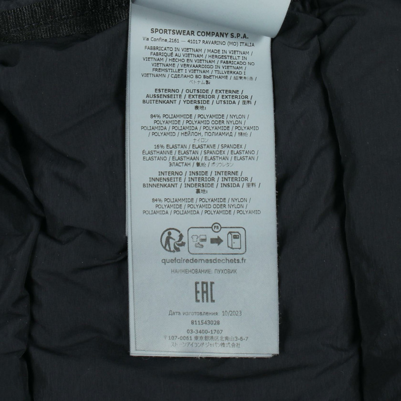 STONE ISLAND 無縫隧道尼龍羽絨外套 #M 811543028 海軍藍 二手 男款-3