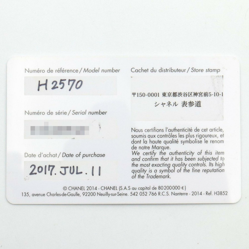 香奈兒 J12 29毫米 8鑽腕錶，陶瓷錶殼，鑲鑽，女士款，白色錶盤/白色錶殼，H2570-8