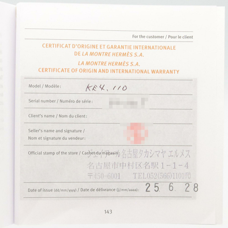 愛馬仕凱莉腕錶，不鏽鋼材質，女士款，白色，KE4.110-8