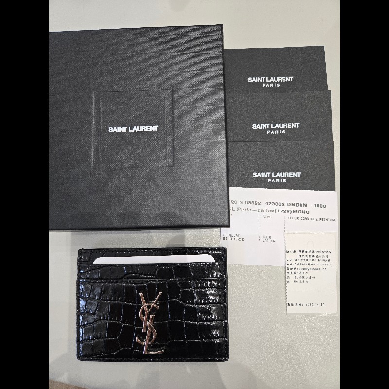 YSL Saint Laurent 鱷魚壓紋 卡夾-11