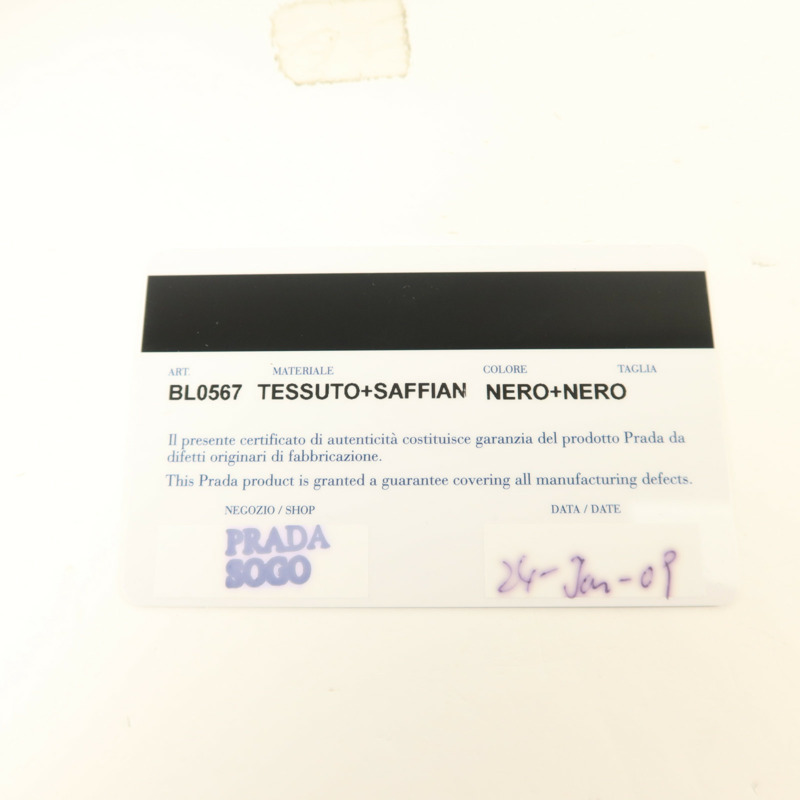 PRADA 尼龍Handbag金扣手挽袋-8