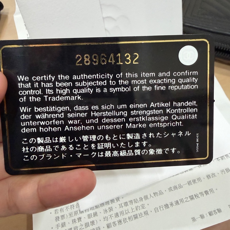 CHANEL 經典菱格紋BOY牛皮銀扣雙C拉鍊短夾皮夾零錢包-18