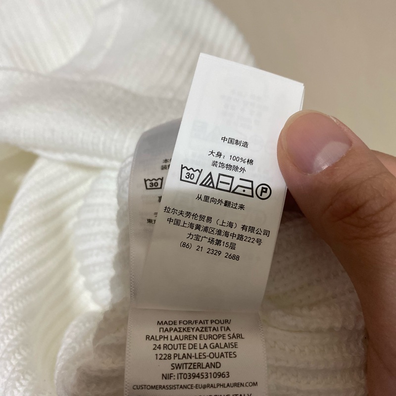 polo Ralph Lauren 白色針織外套-11