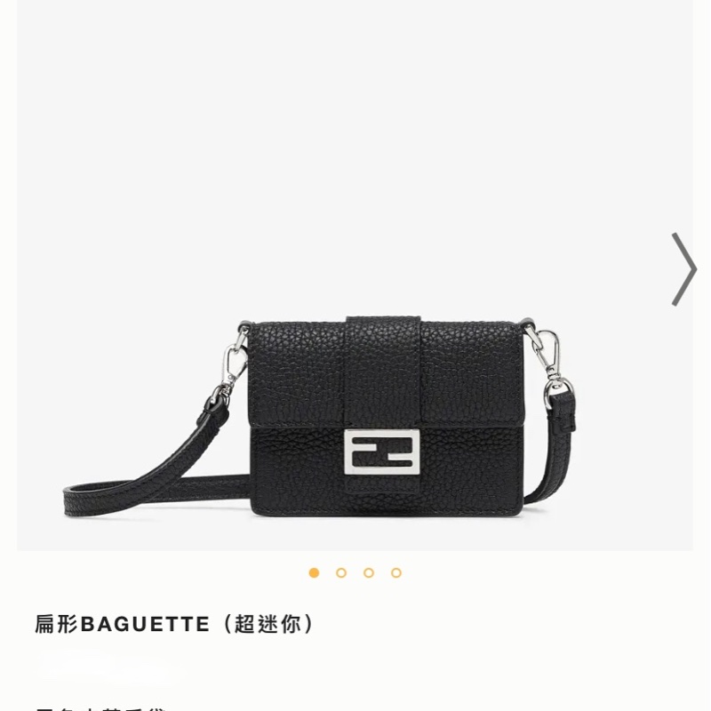 FENDI 扁形BAGUETTE(超迷你)黑色揹帶卡片包-5