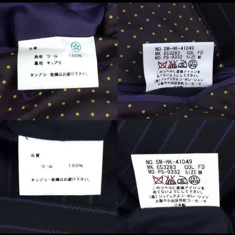 原價7萬9／幾乎全新／ Cerruti 1881+Paul smith 頂級款成套西裝-8