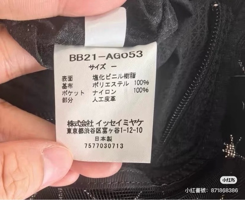 三宅一生經典六格奶茶色-3