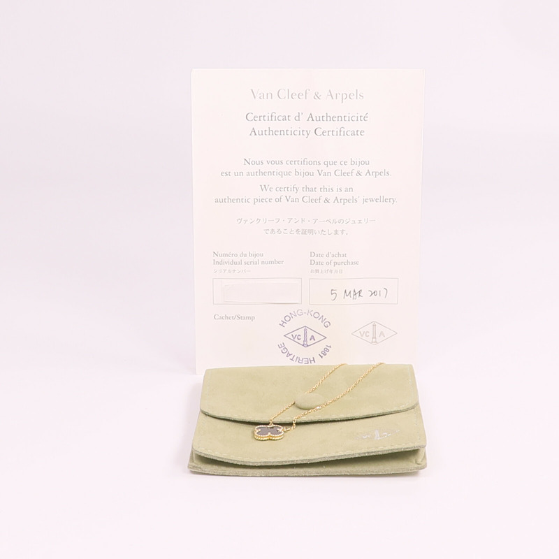 Van Cleef & Arpels 18K黃金Vintage Alhambra Pendant縞瑪瑙項鍊-7