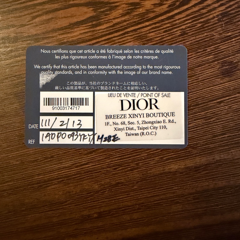 Dior Obilique 男款老花馬鞍包 全配-12